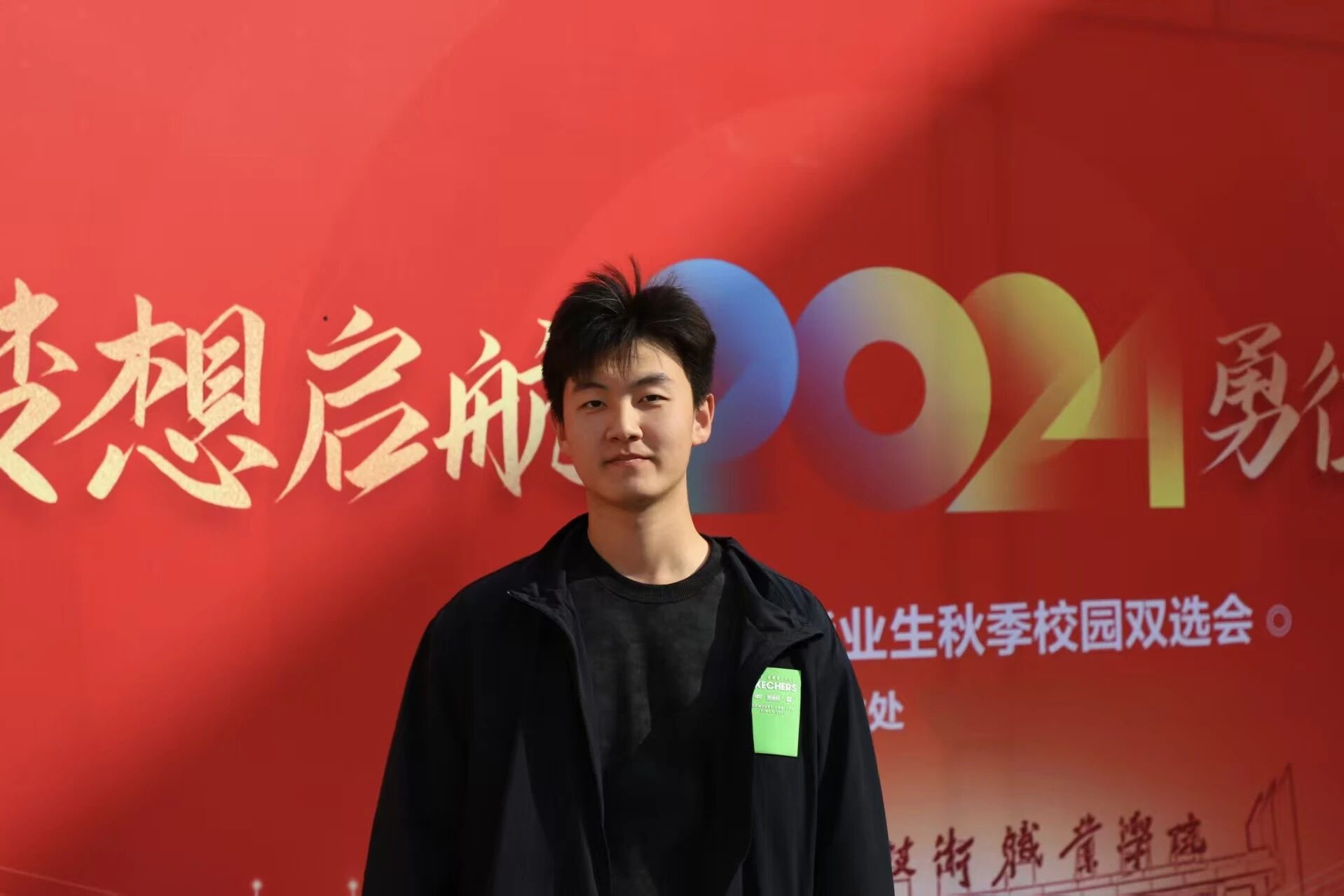 青春赞歌|北京经济技术职业学院王浩天同学见义勇为彰显青年担当