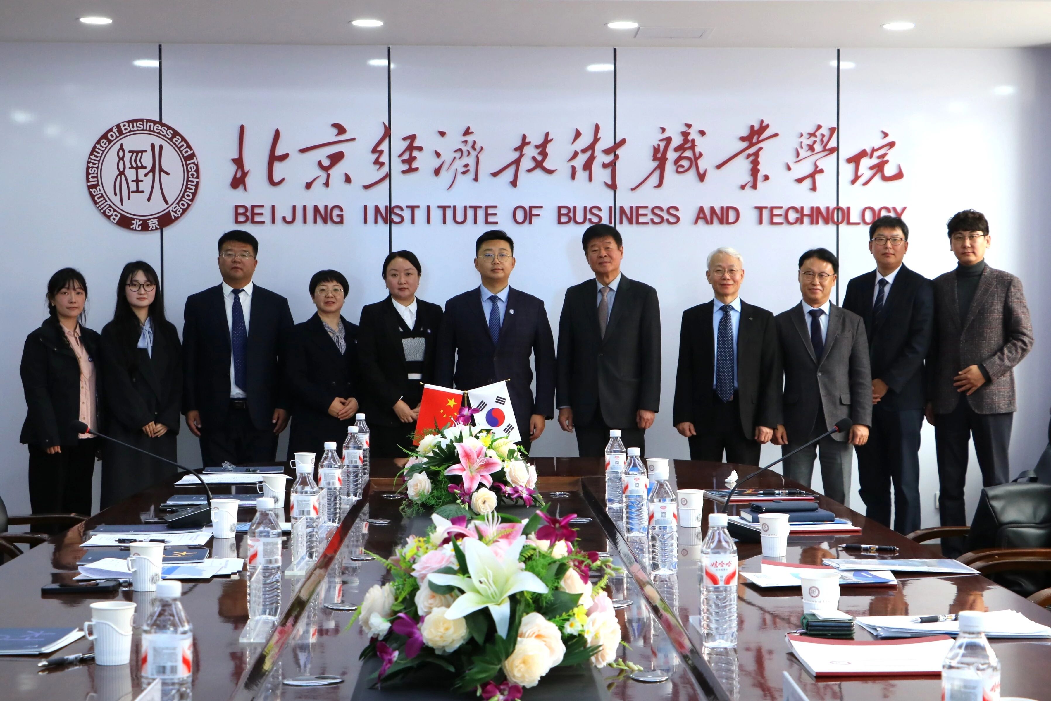 韩国青云大学郑润校长率团访问北京经济技术职业学院