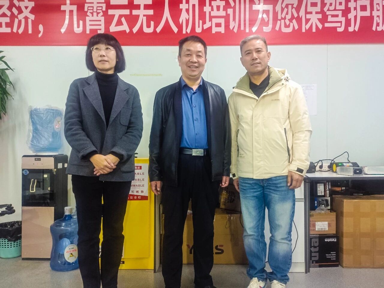访企拓岗进行时|学院领导带队前往北京九霄云科技有限公司开展访企拓岗活动