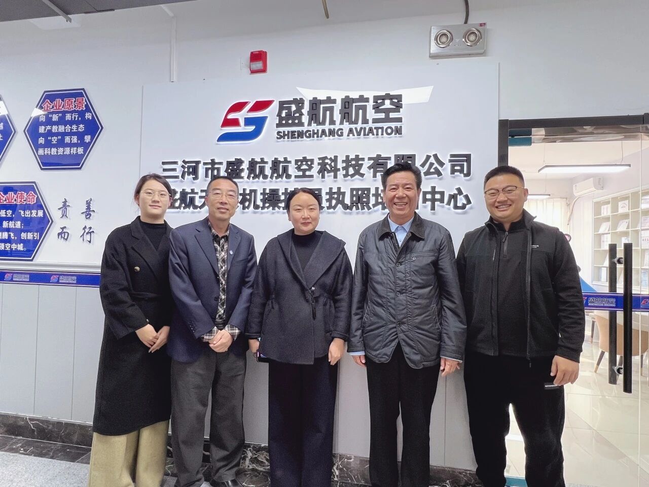 访企拓岗进行时|学院经济管理系赴河北盛航航空科技有限公司开展访企拓岗活动