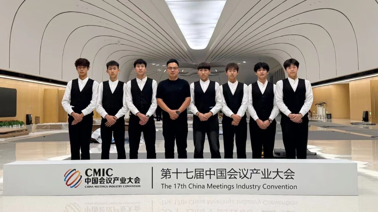 青春护航盛会 实践淬炼成长|北京经济技术职业学院空乘专业学子服务第十七届中国会议产业大会