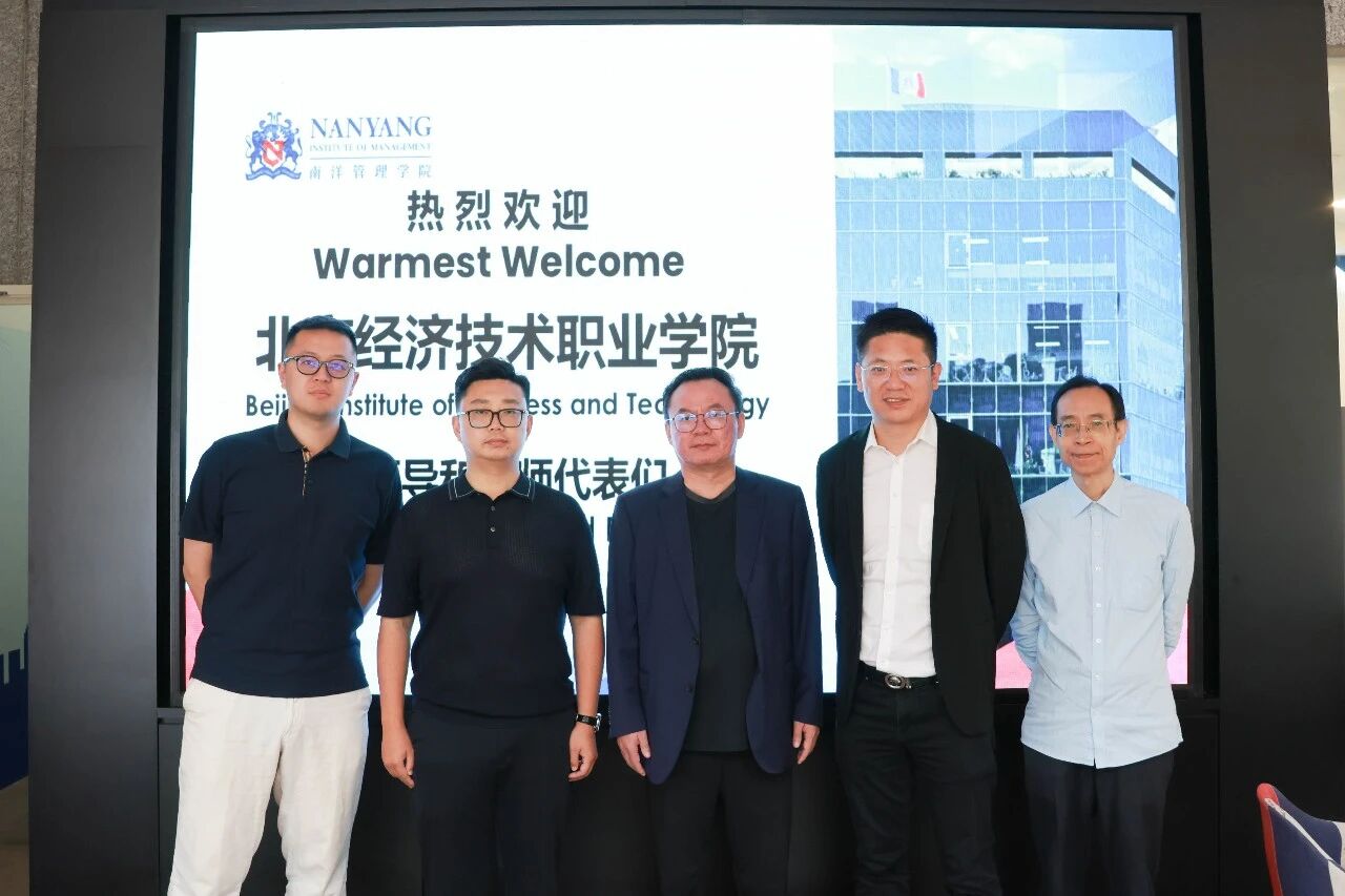 周川院长率团赴新加坡南洋管理学院考察交流