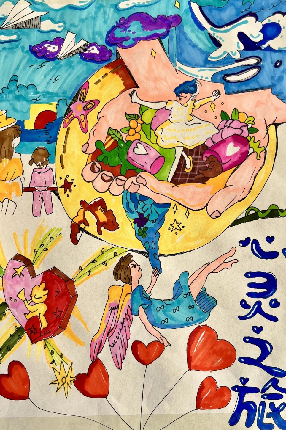 北京经济技术职业学院学生处心理健康宣传教育月“呵护心灵，美丽人生”